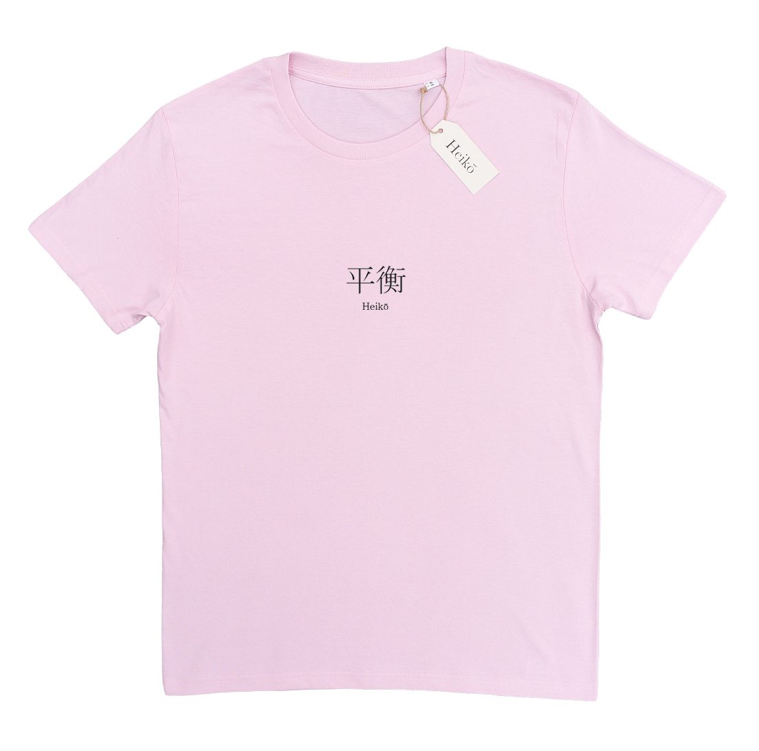 Heikō | 100% organic cotton t-shirt | Sustainable & vegan | Unisex